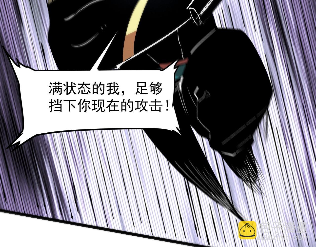 第54话 BOSS狂暴！(1/4)-第57话