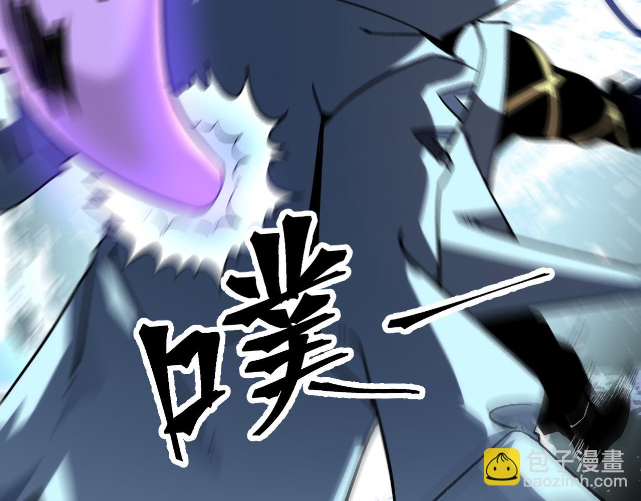 第54话 BOSS狂暴！(1/4)-第57话