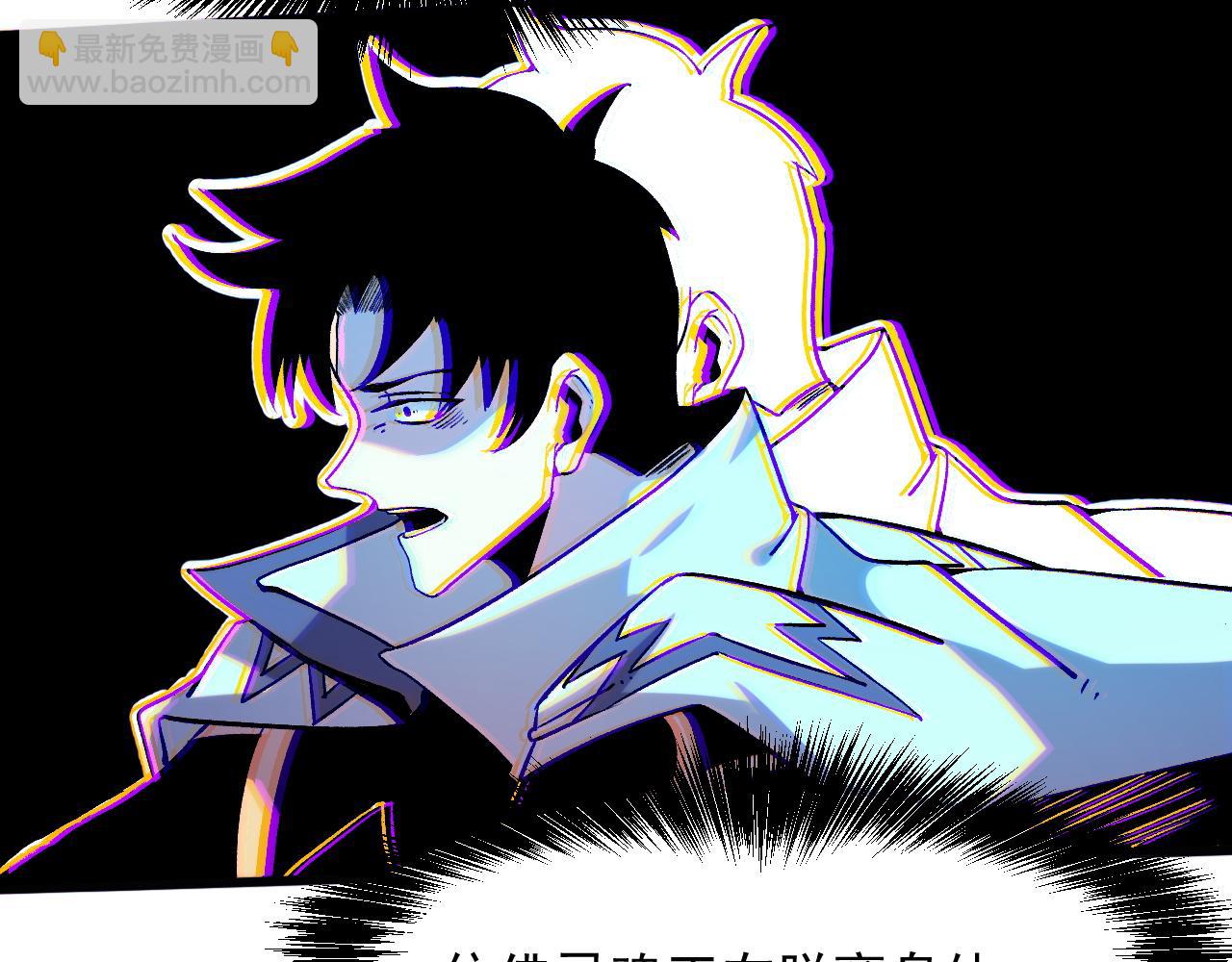第54话 BOSS狂暴！(1/4)-第57话