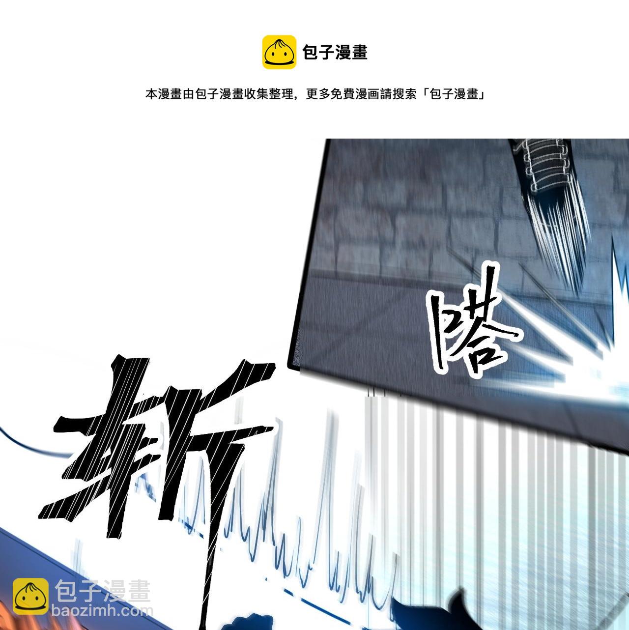 第54话 BOSS狂暴！(1/4)-第57话