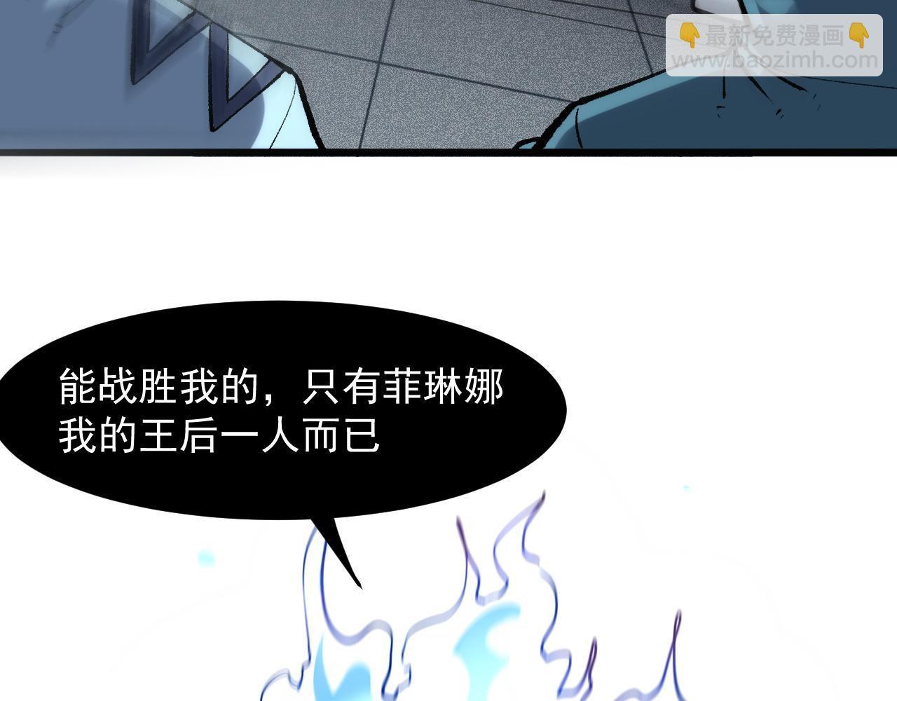 第54话 BOSS狂暴！(1/4)-第57话