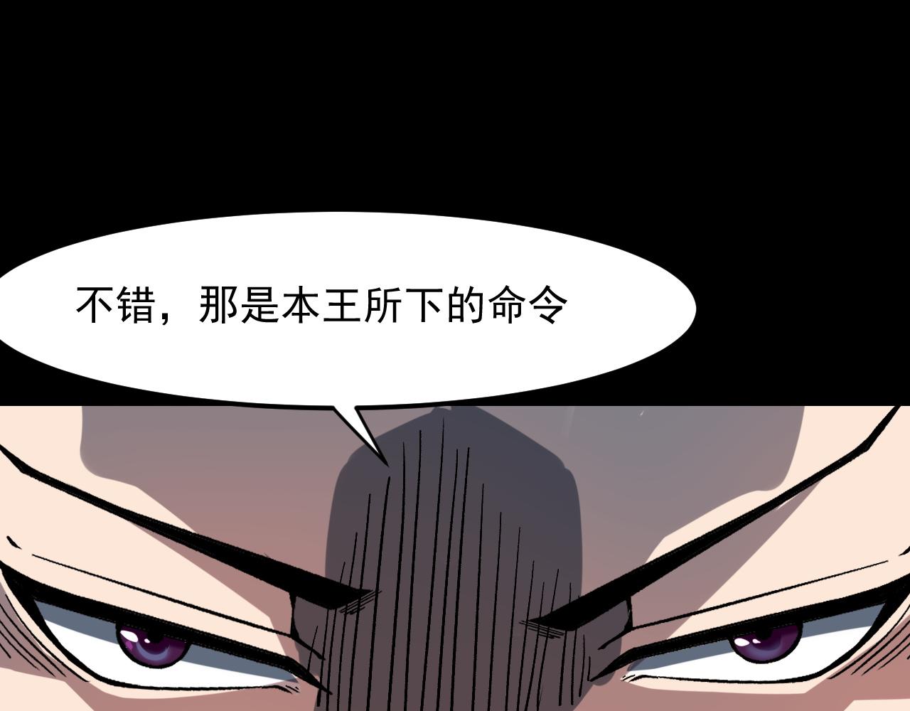 第56话 300年前的宿怨(1/4)-第59话