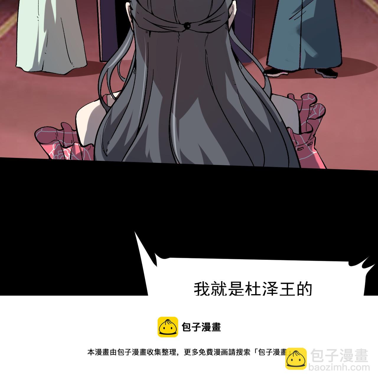 第56话 300年前的宿怨(1/4)-第59话