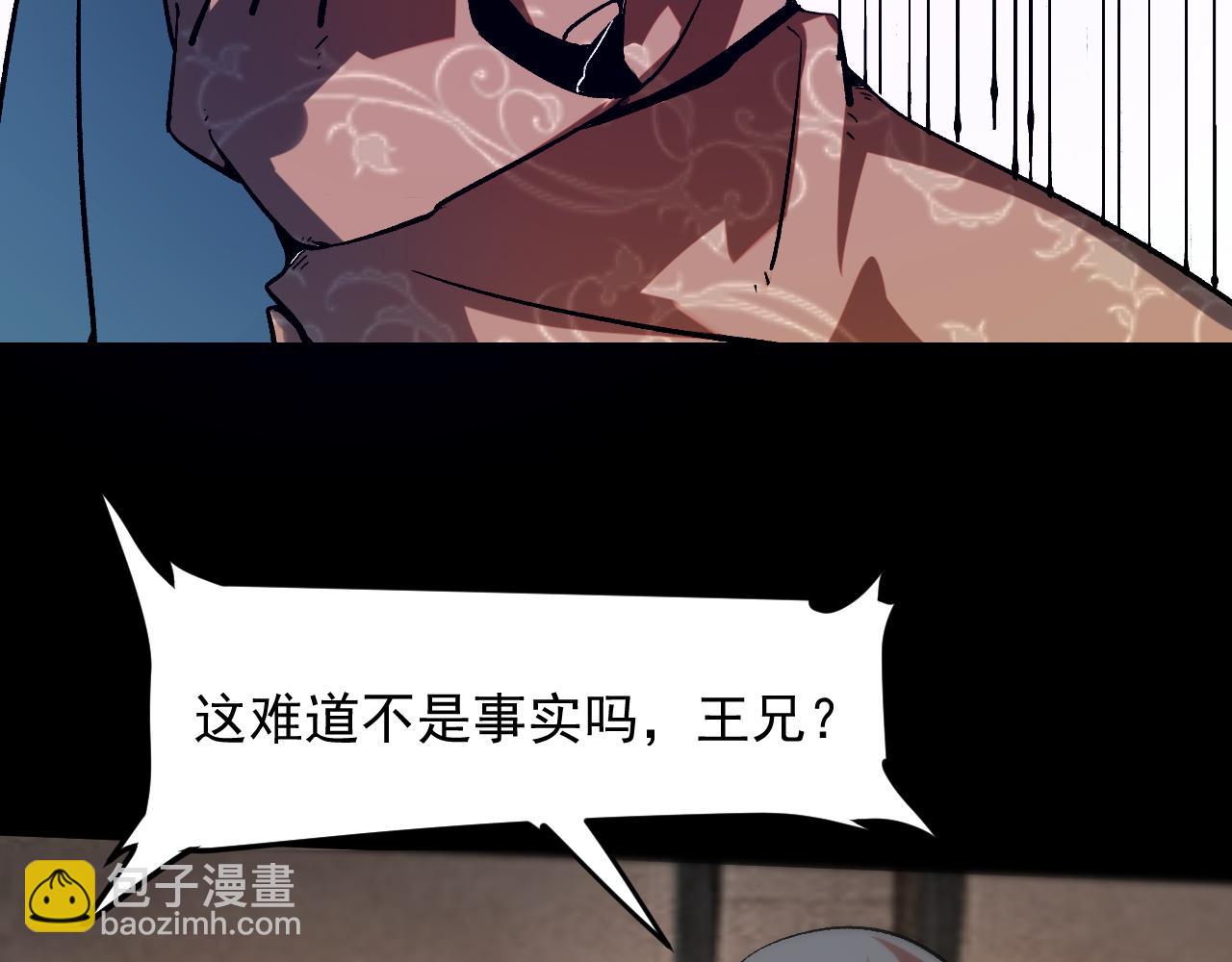第56话 300年前的宿怨(1/4)-第59话