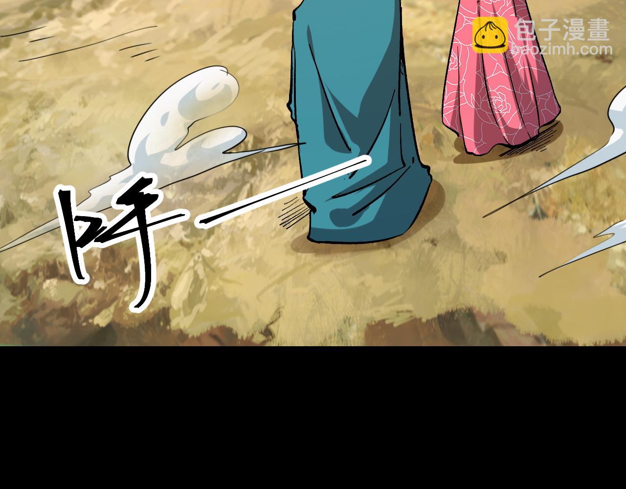 第56话 300年前的宿怨(1/4)-第59话