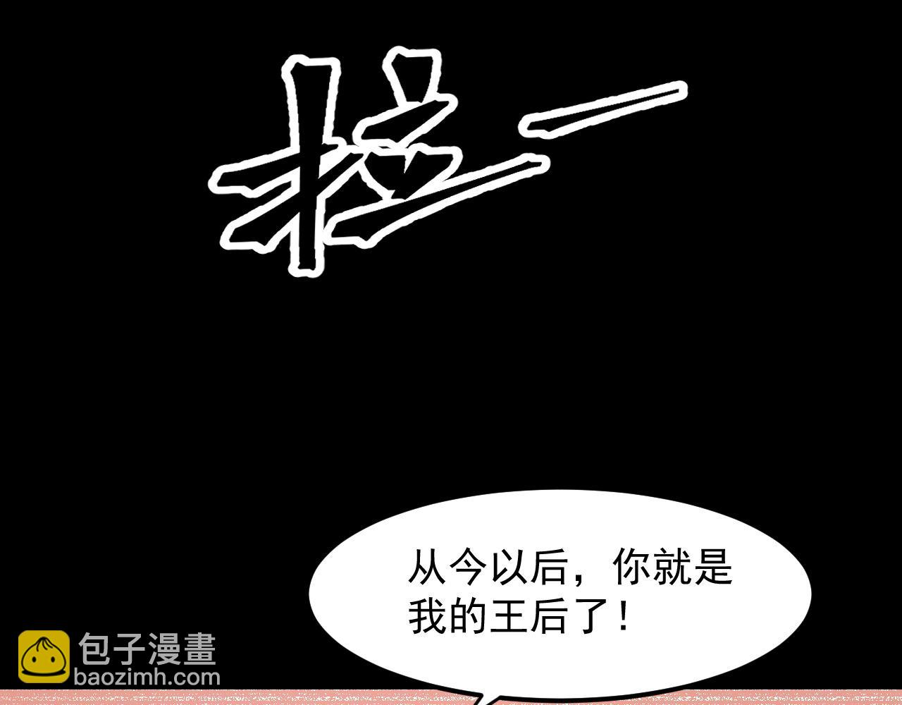 第56话 300年前的宿怨(1/4)-第59话