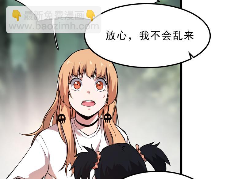 第5话 打败BOSS的方法！(1/4)-第7话