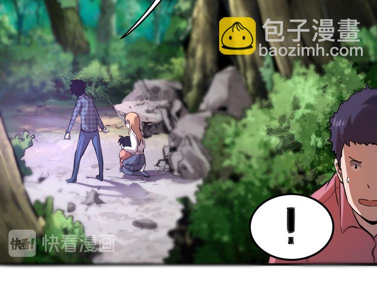 第5话 打败BOSS的方法！(1/4)-第7话