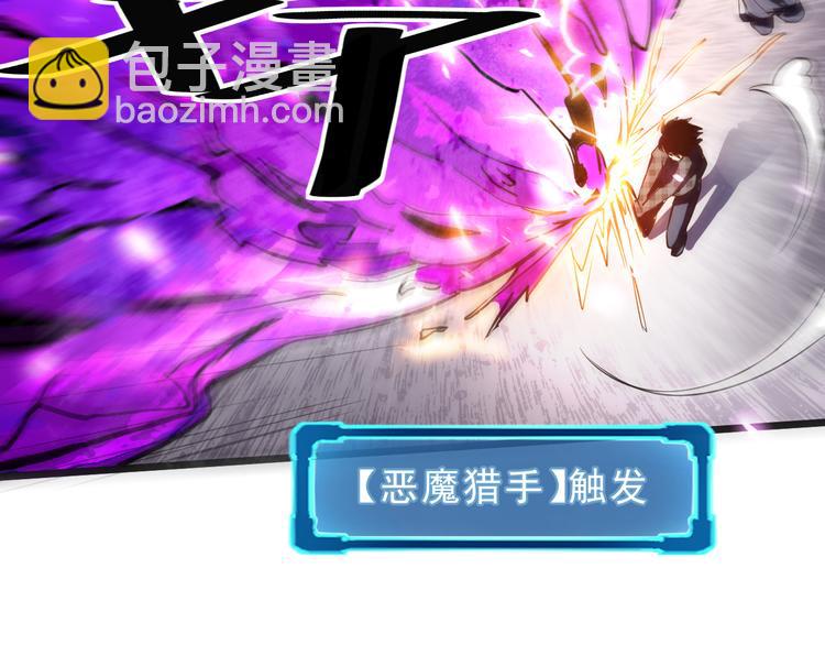 第5话 打败BOSS的方法！(1/4)-第7话