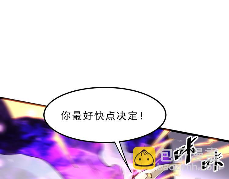 第5话 打败BOSS的方法！(1/4)-第7话