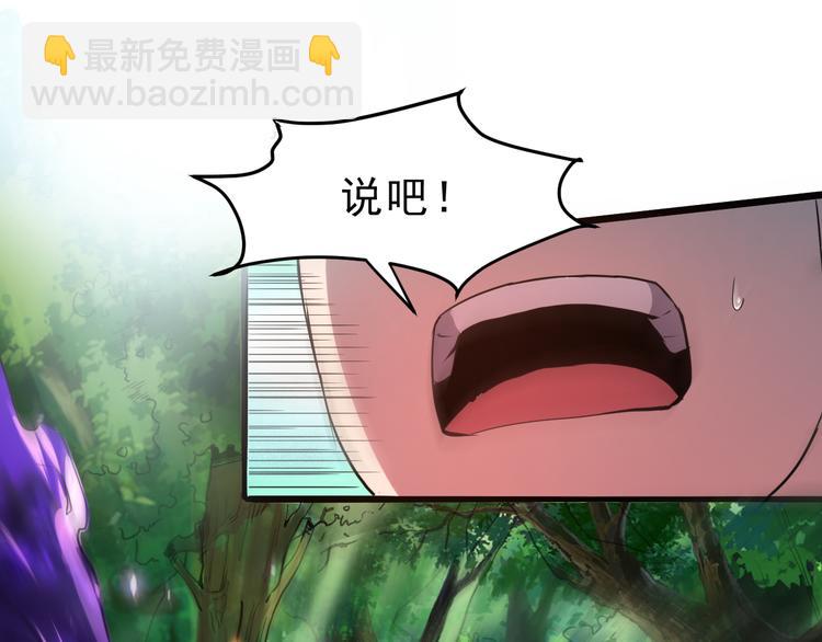 第5话 打败BOSS的方法！(1/4)-第7话