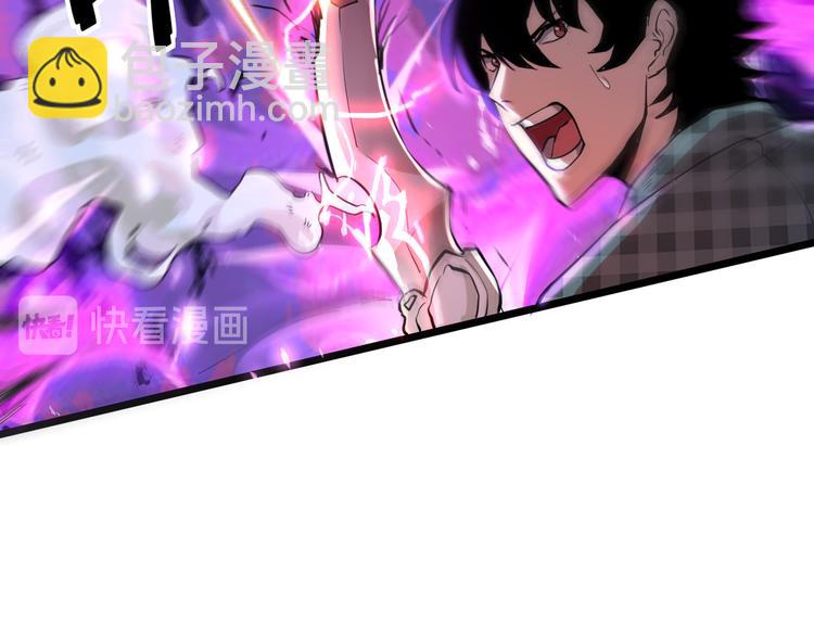 第5话 打败BOSS的方法！(1/4)-第7话