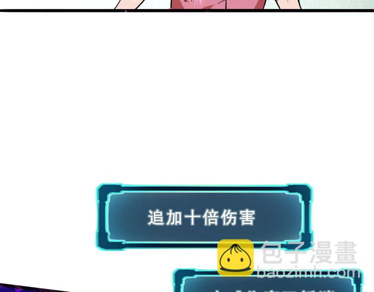第5话 打败BOSS的方法！(1/4)-第7话