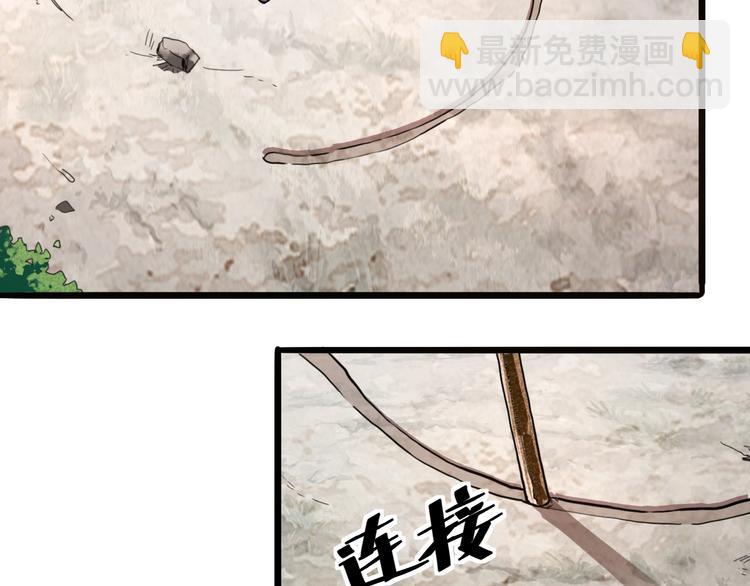 第5话 打败BOSS的方法！(1/4)-第7话