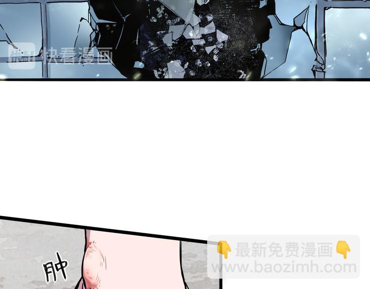 第5话 打败BOSS的方法！(1/4)-第7话