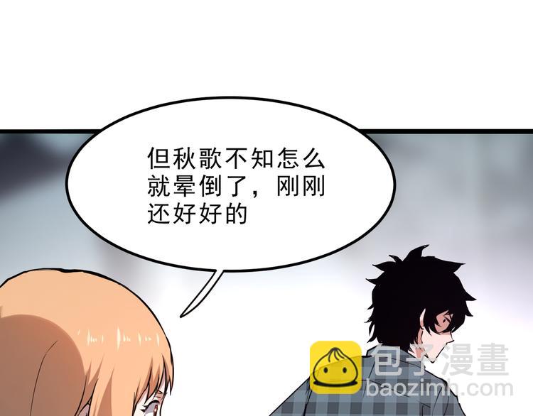 第5话 打败BOSS的方法！(1/4)-第7话