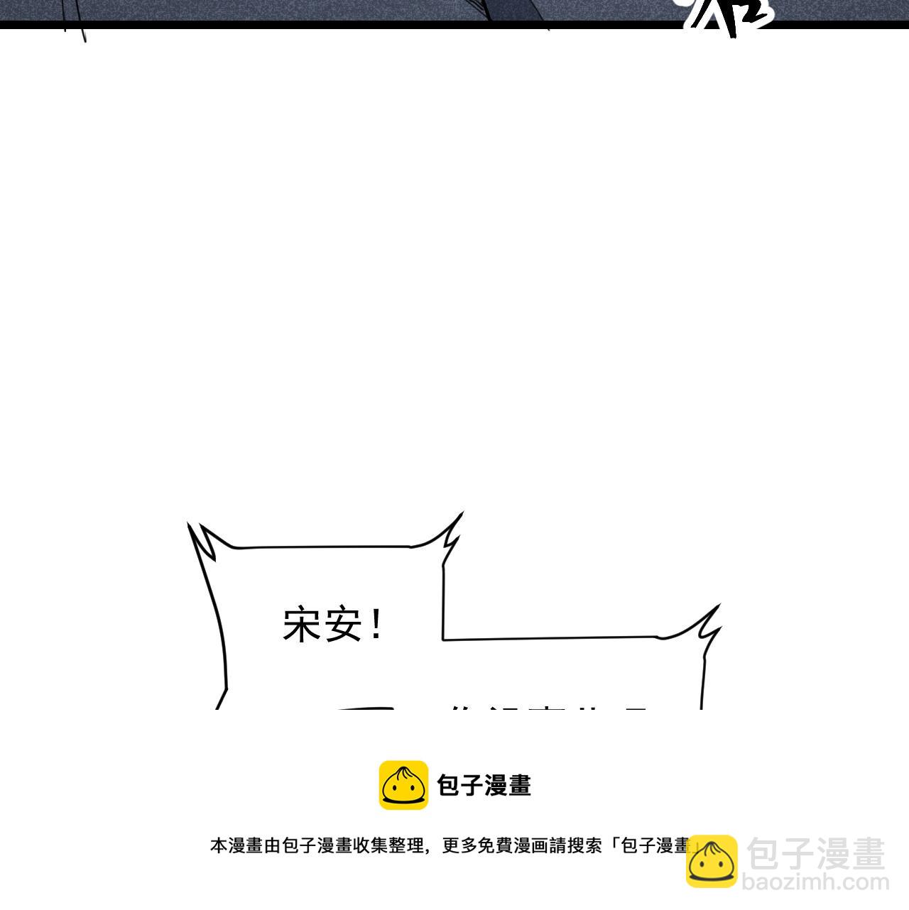 第58话 血战！魔神之威！(1/4)-第61话