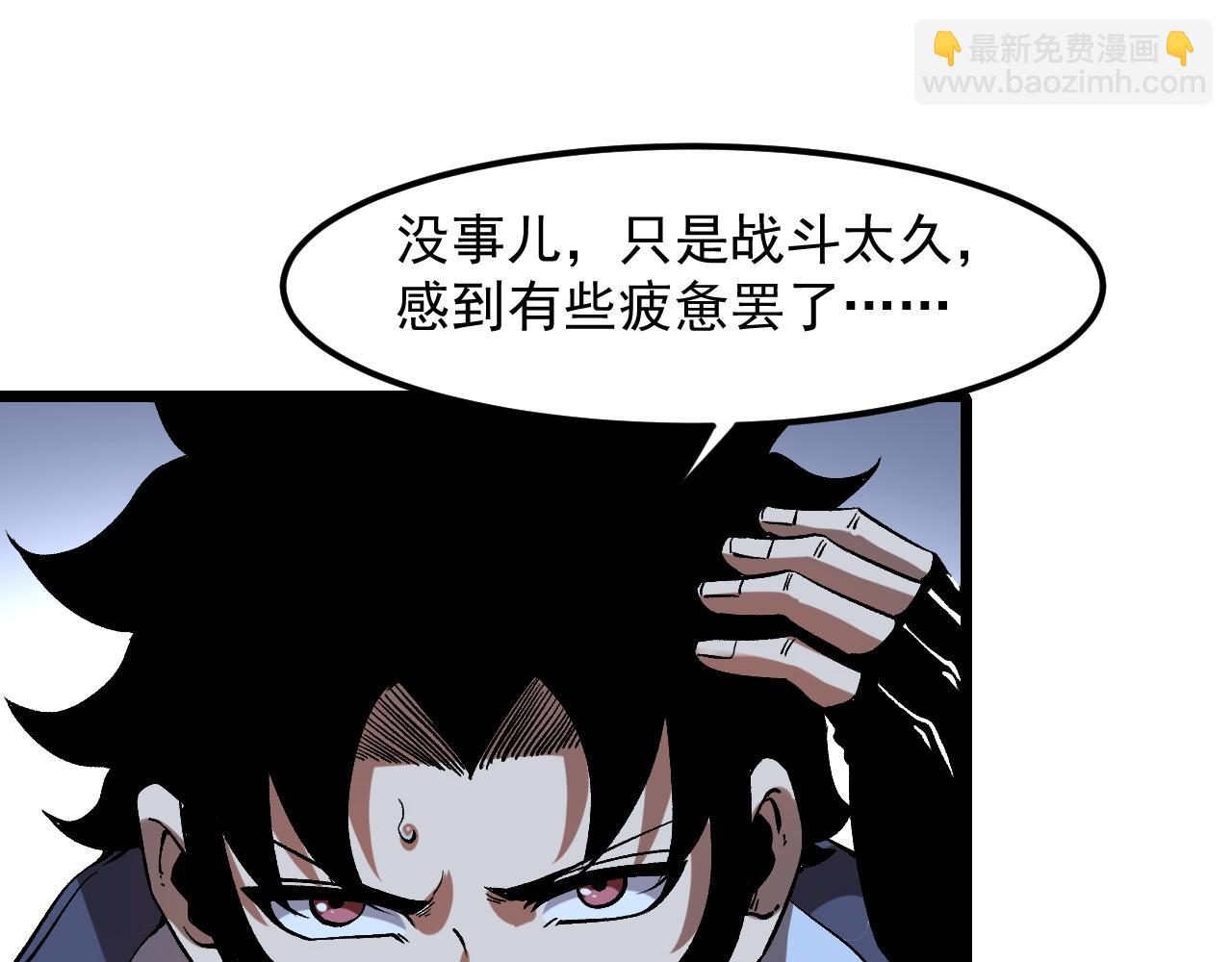 第58话 血战！魔神之威！(1/4)-第61话