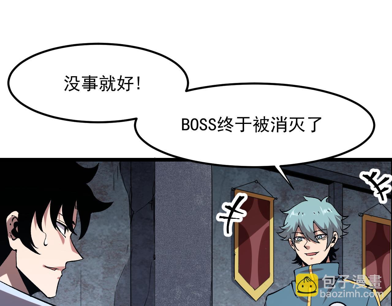 第58话 血战！魔神之威！(1/4)-第61话