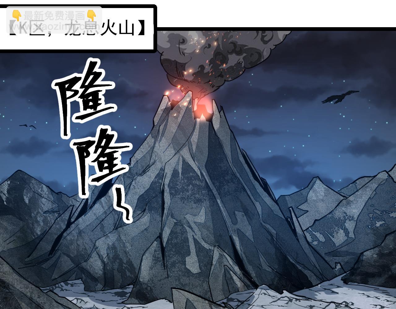 第58话 血战！魔神之威！(1/4)-第61话