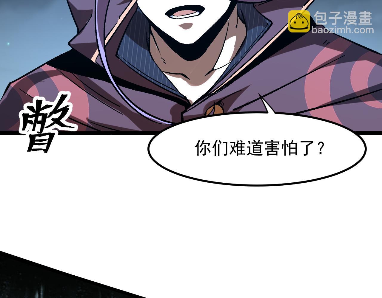 第58话 血战！魔神之威！(1/4)-第61话