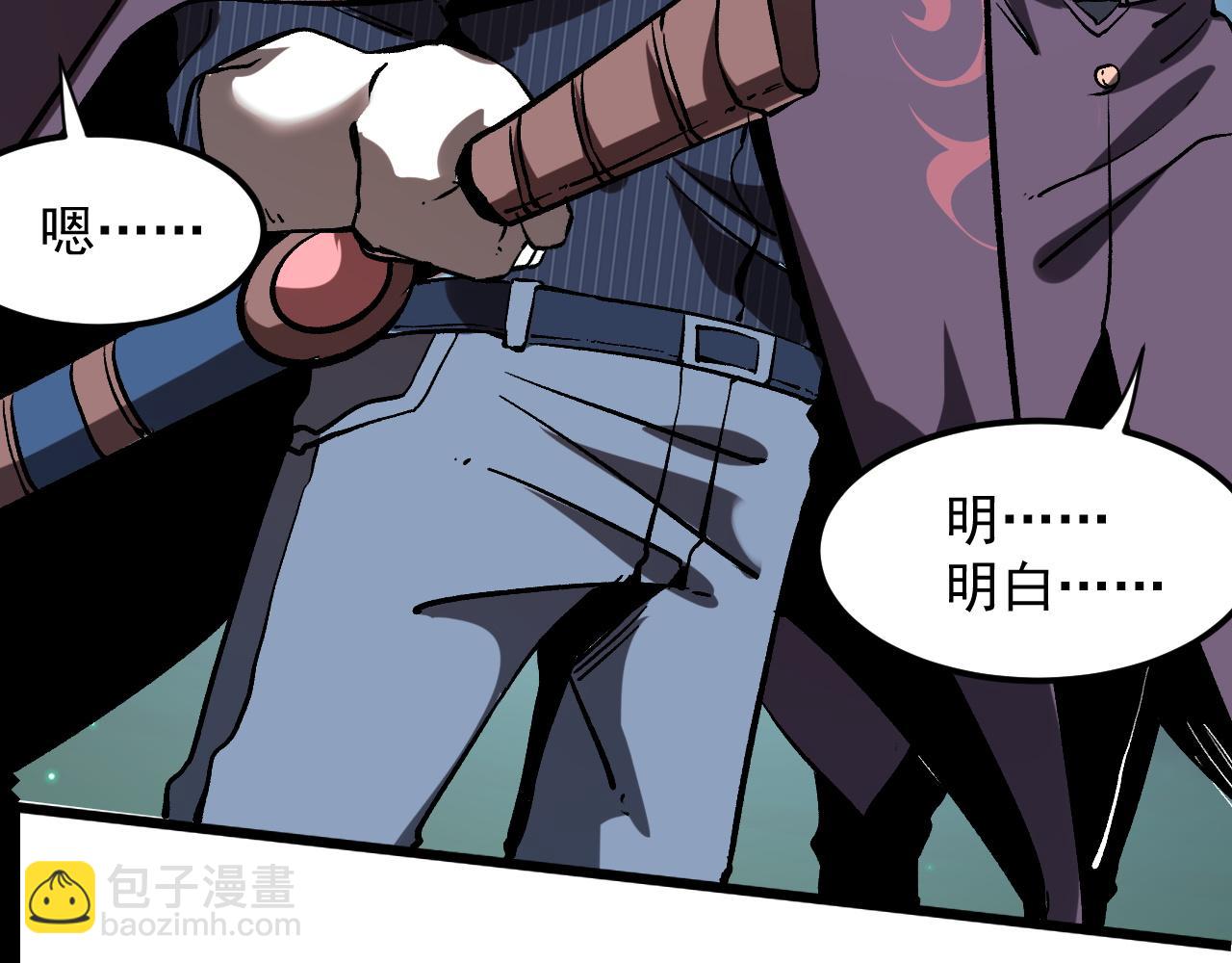 第58话 血战！魔神之威！(1/4)-第61话