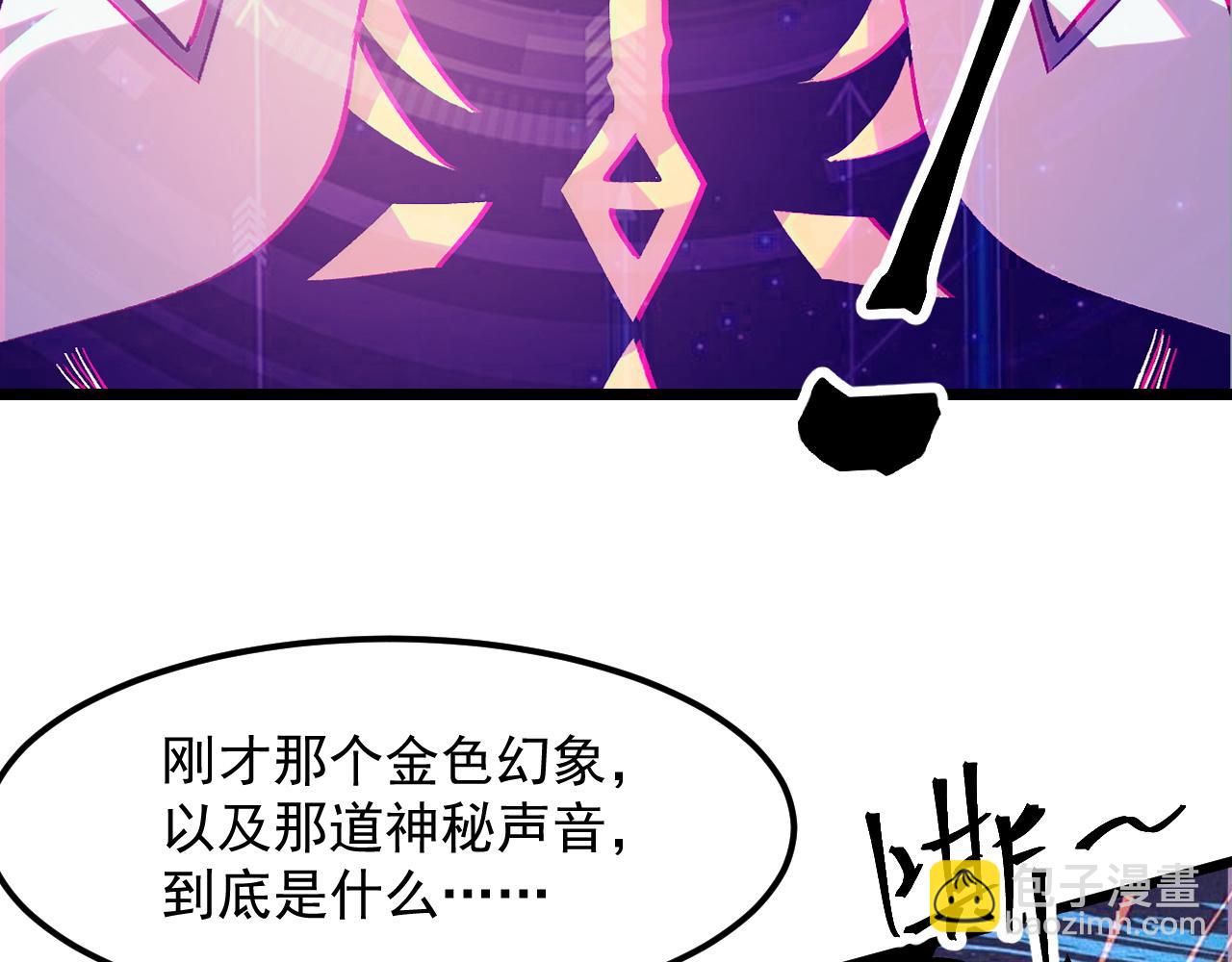 第58话 血战！魔神之威！(1/4)-第61话