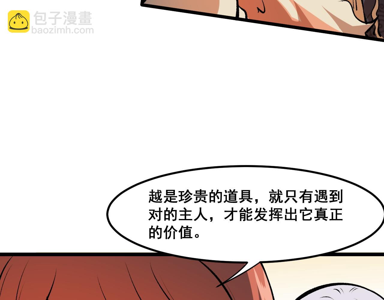 第62话 作战会议！(1/4)-第65话
