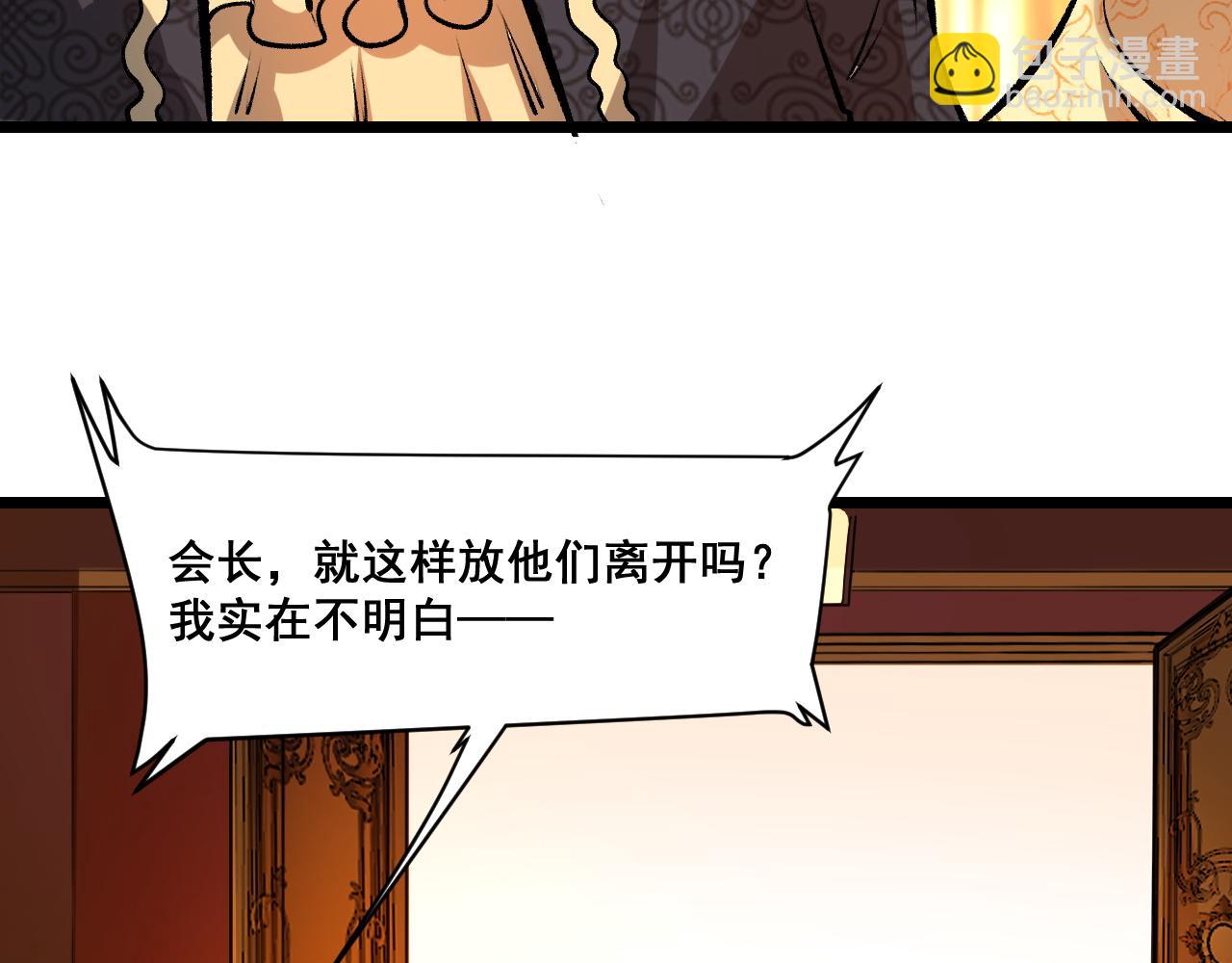 第62话 作战会议！(1/4)-第65话