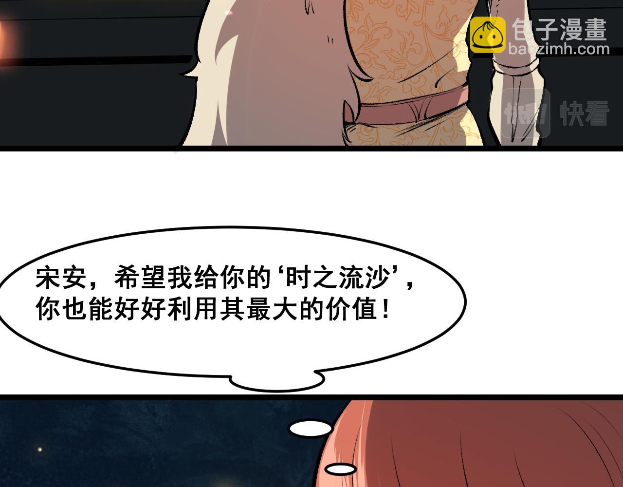 第64话 敌后侦察！魔神遭遇战(1/5)-第67话