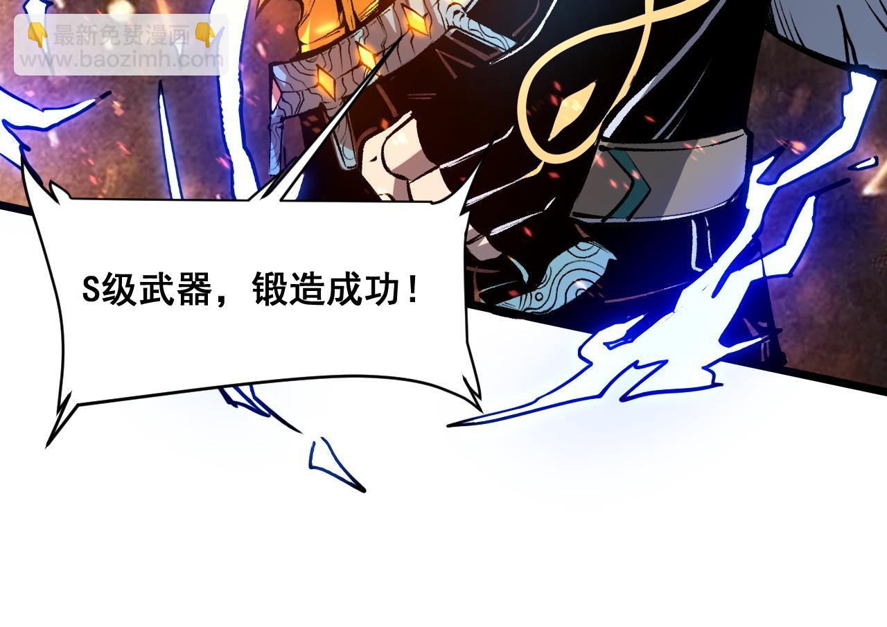 第64话 敌后侦察！魔神遭遇战(1/5)-第67话