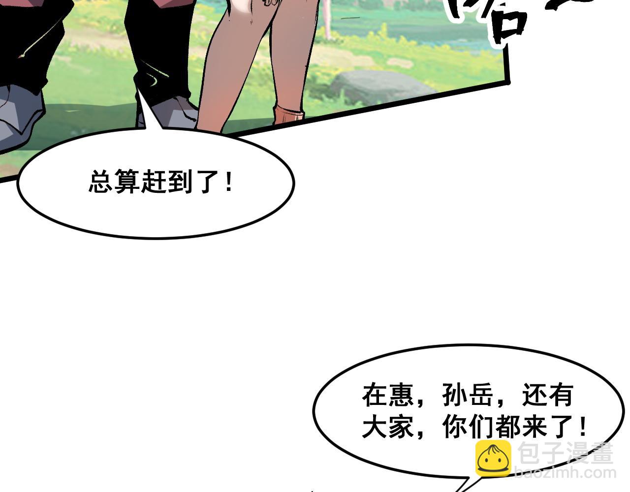 第64话 敌后侦察！魔神遭遇战(1/5)-第67话