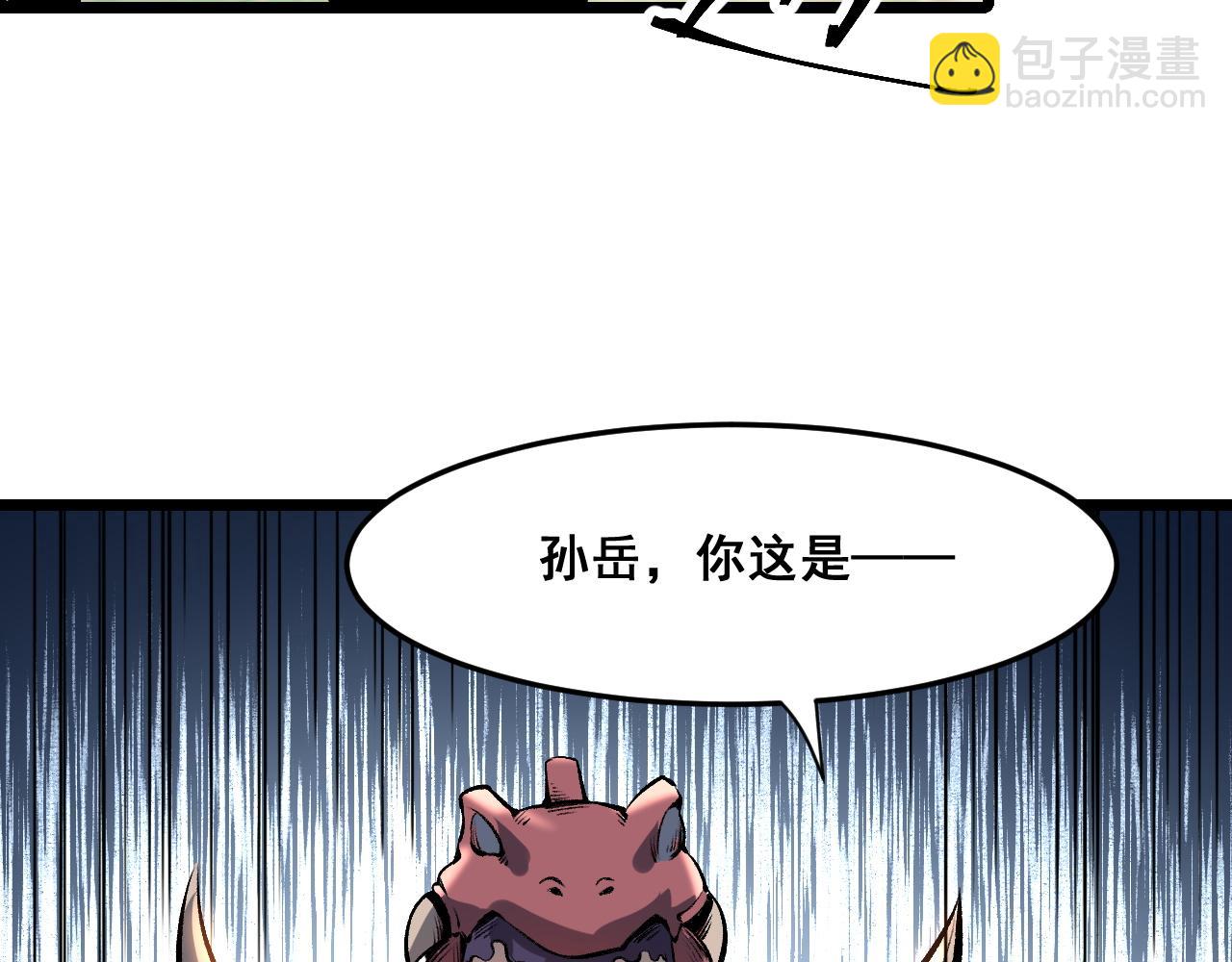 第64话 敌后侦察！魔神遭遇战(1/5)-第67话