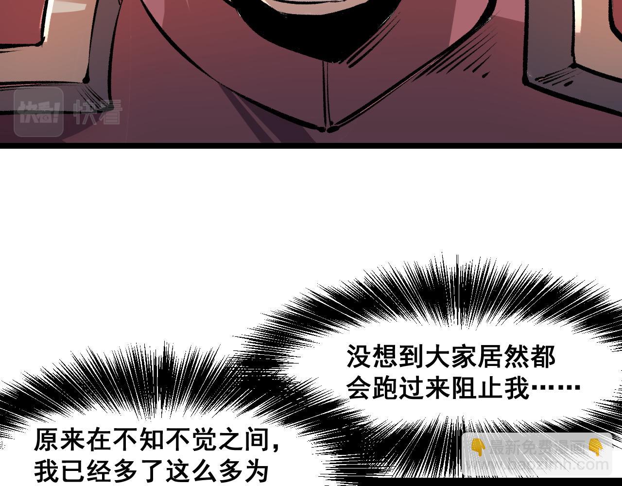 第64话 敌后侦察！魔神遭遇战(1/5)-第67话