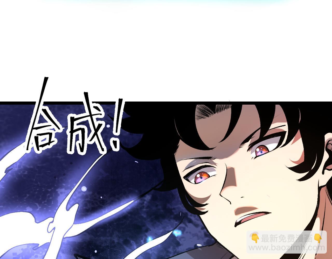第64话 敌后侦察！魔神遭遇战(1/5)-第67话