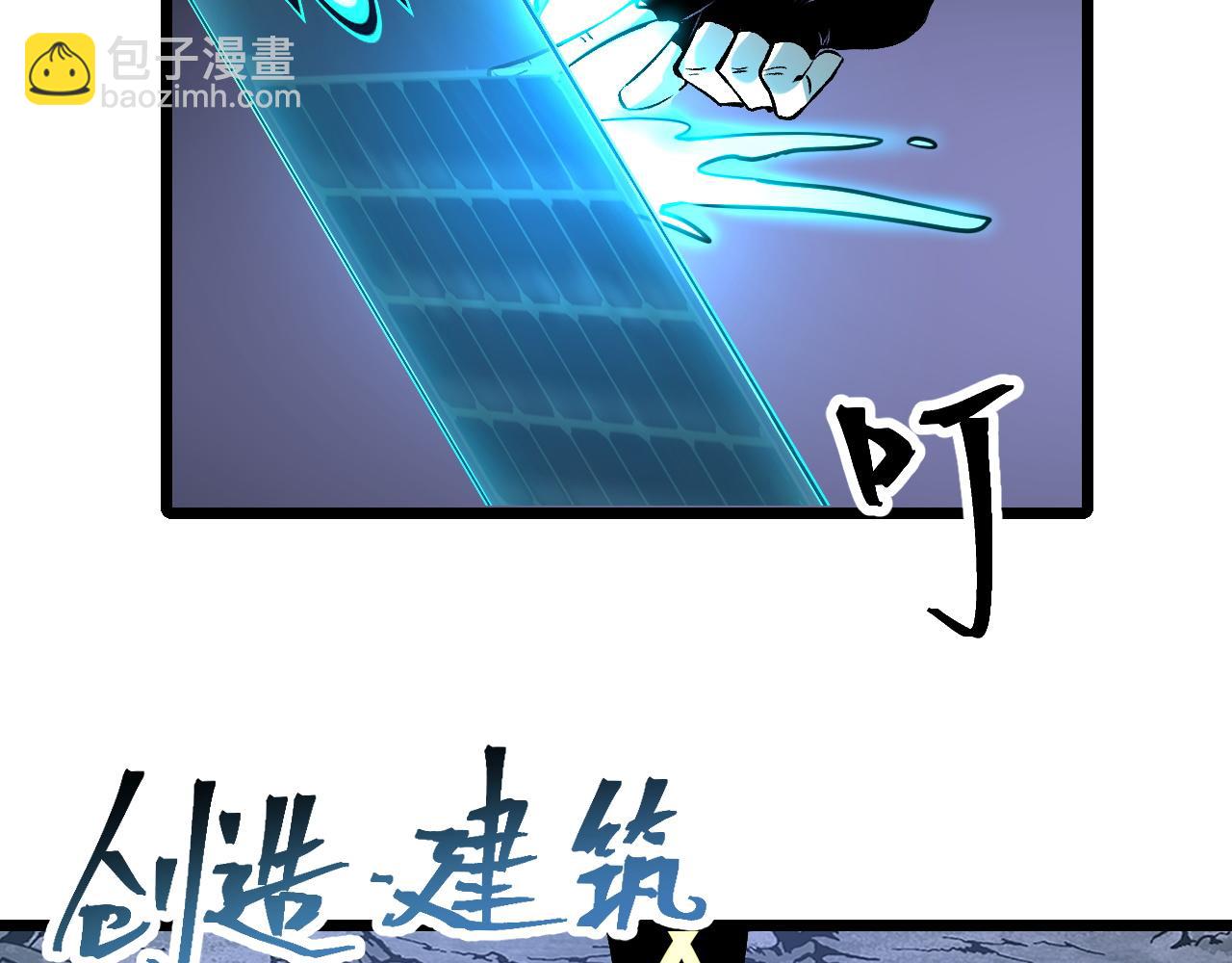 第66话 战魔将！(1/4)-第69话
