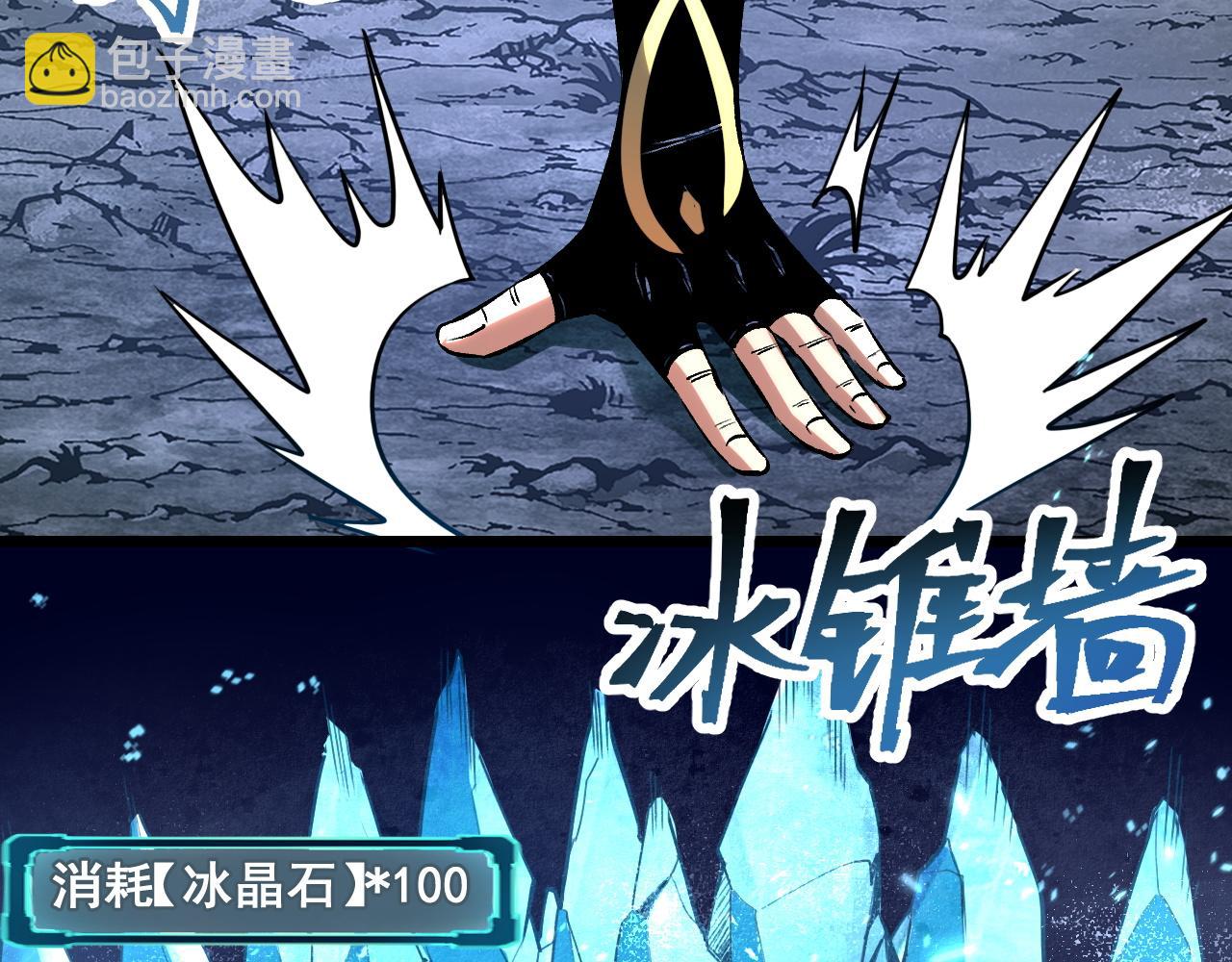 第66话 战魔将！(1/4)-第69话