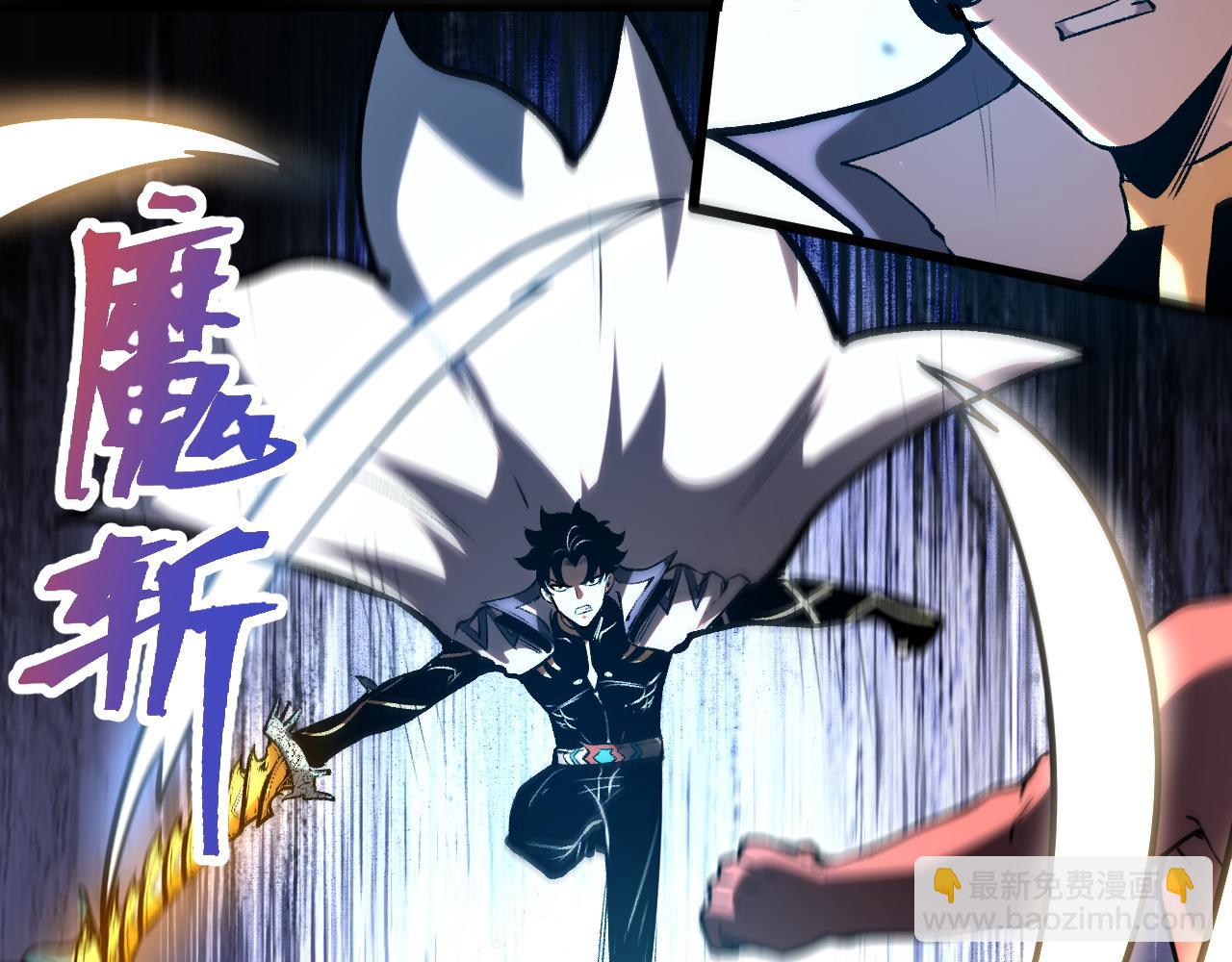 第66话 战魔将！(1/4)-第69话