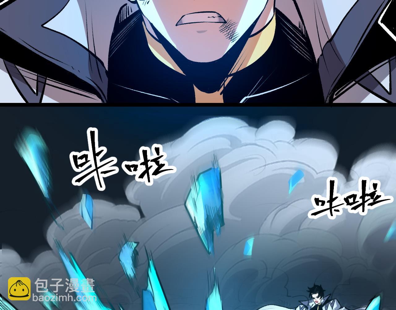 第66话 战魔将！(1/4)-第69话