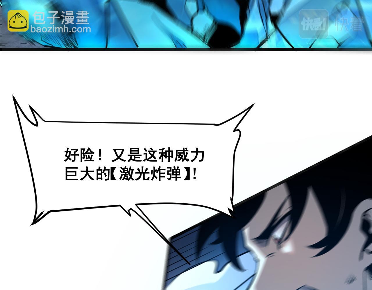 第66话 战魔将！(1/4)-第69话
