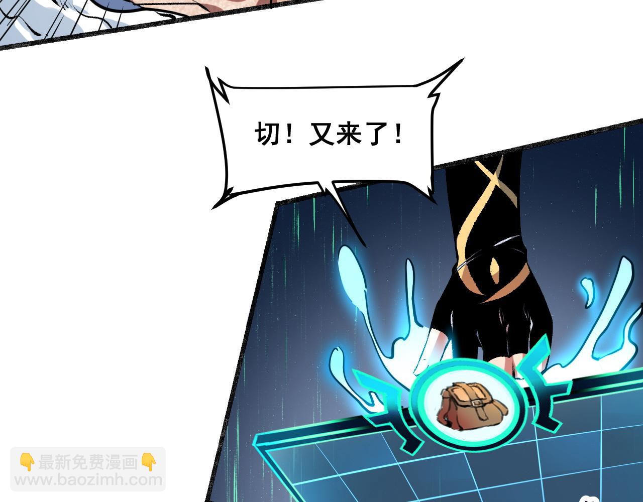第66话 战魔将！(1/4)-第69话