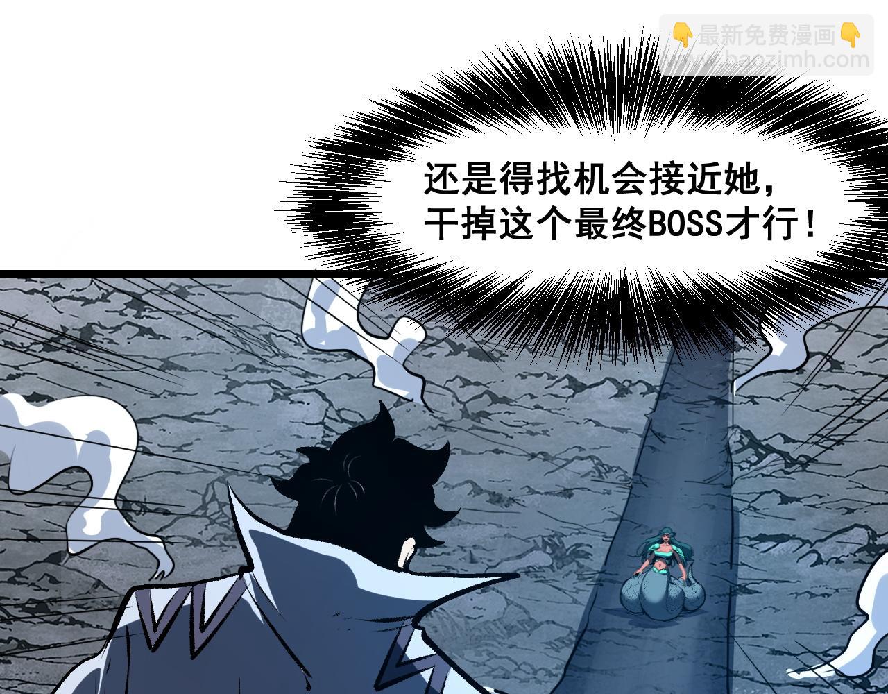 第66话 战魔将！(1/4)-第69话
