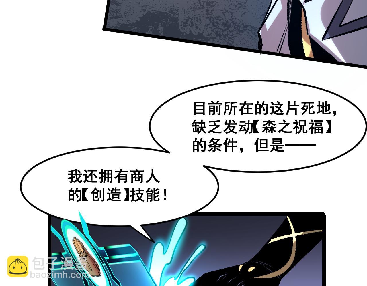 第66话 战魔将！(1/4)-第69话