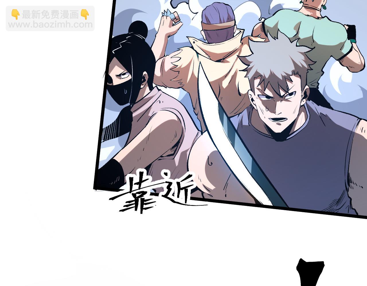 第68话 游戏还没有结束！(1/4)-第71话