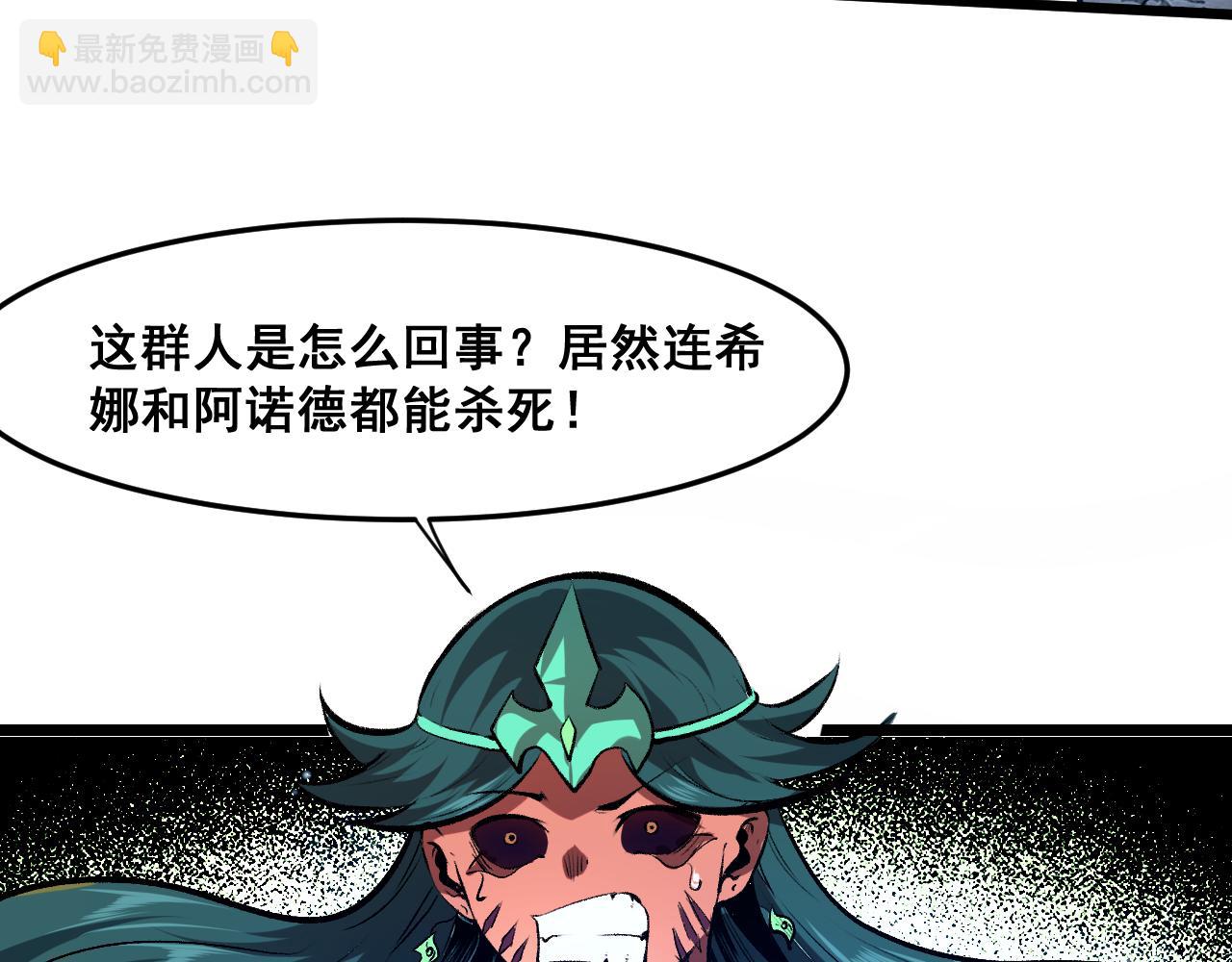 第68话 游戏还没有结束！(1/4)-第71话
