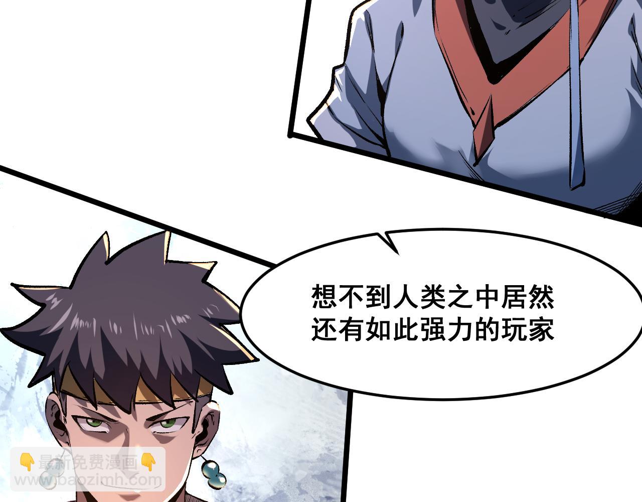 第68话 游戏还没有结束！(1/4)-第71话