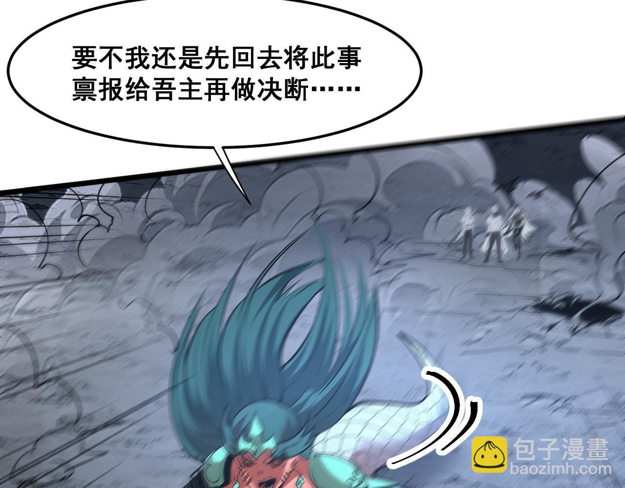 第68话 游戏还没有结束！(1/4)-第71话