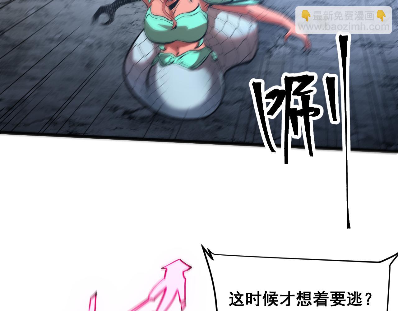 第68话 游戏还没有结束！(1/4)-第71话