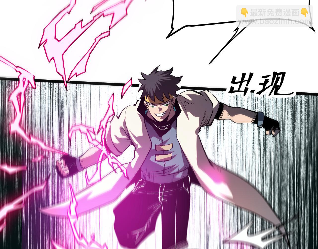第68话 游戏还没有结束！(1/4)-第71话
