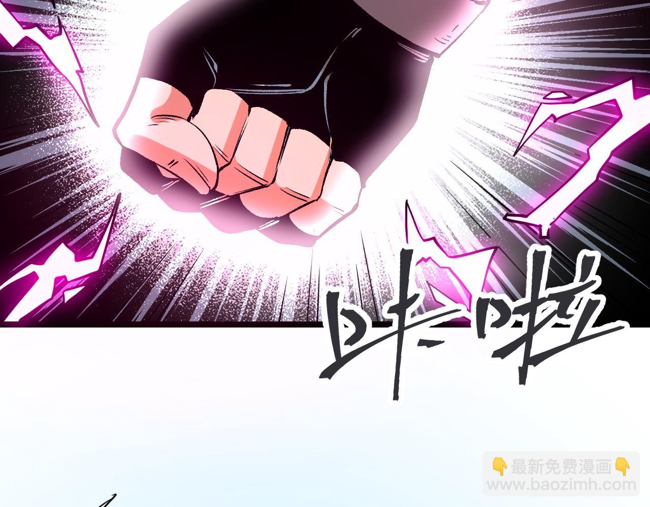 第68话 游戏还没有结束！(1/4)-第71话